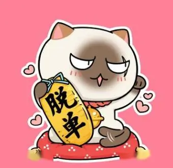 乔治 角色头像